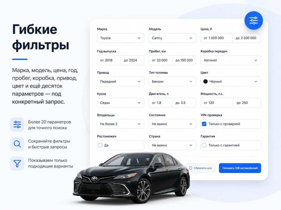 Гибкие фильтры мониторинга